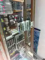 Selen Saatçilik
